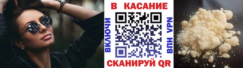 Все наркотики Артём Codein АМФ КОКАИН СК Гашиш блэк спрут зеркало Марихуана Меф
