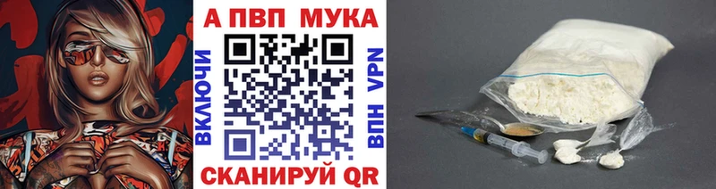 A-PVP VHQ  гидра ссылки  Артём 