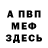 КЕТАМИН VHQ Oksana Khomutinnikova
