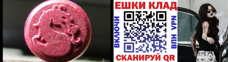 где купить   Артём  mega   Экстази louis Vuitton 