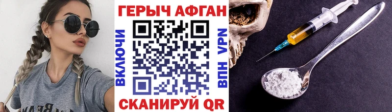 ГЕРОИН гречка  MEGA tor  Артём 