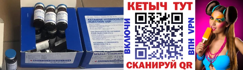 дарк нет клад  что такое наркотик  Артём  КЕТАМИН VHQ  кракен как зайти 