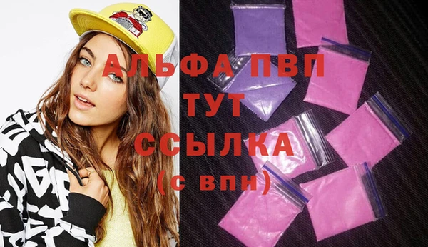 а пвп мука Богородицк
