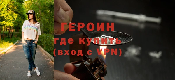 ПСИЛОЦИБИНОВЫЕ ГРИБЫ Богородск