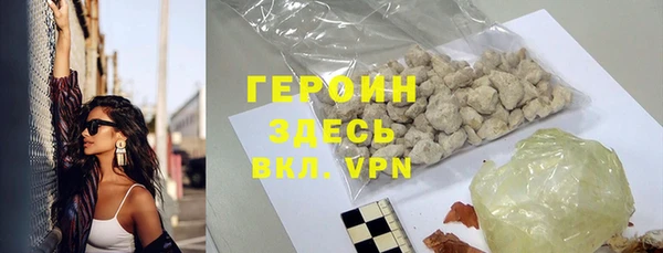 наркотики Богданович