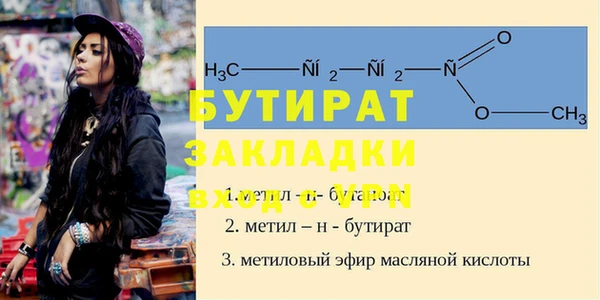 наркотики Богданович