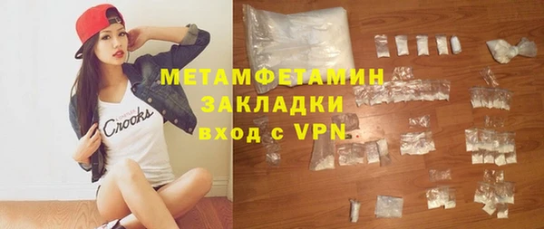 наркотики Богданович