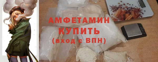 ПСИЛОЦИБИНОВЫЕ ГРИБЫ Богородск