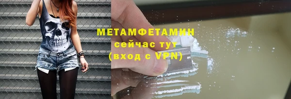 ПСИЛОЦИБИНОВЫЕ ГРИБЫ Богородск