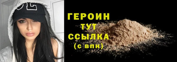 а пвп мука Богородицк