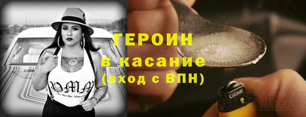 ПСИЛОЦИБИНОВЫЕ ГРИБЫ Богородск