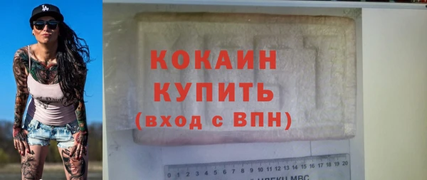 ПСИЛОЦИБИНОВЫЕ ГРИБЫ Богородск