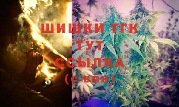а пвп мука Богородицк