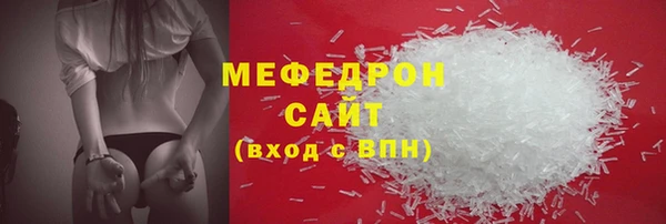 а пвп мука Богородицк