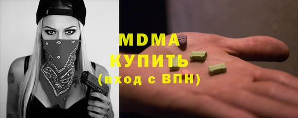 а пвп мука Богородицк