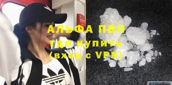 а пвп мука Богородицк