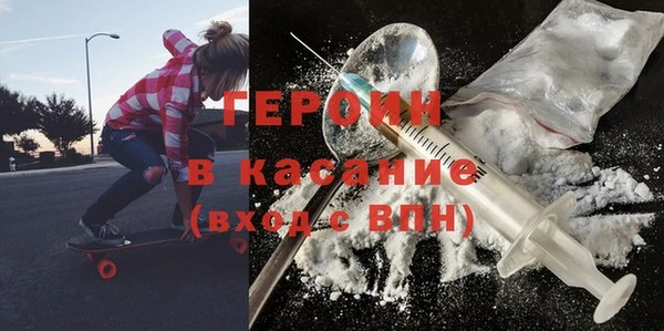 наркотики Богданович