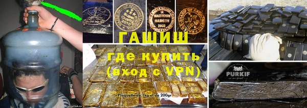 ПСИЛОЦИБИНОВЫЕ ГРИБЫ Богородск