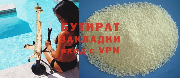 а пвп мука Богородицк