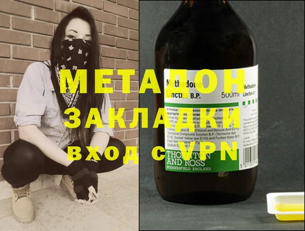 наркотики Богданович