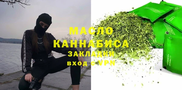 ПСИЛОЦИБИНОВЫЕ ГРИБЫ Богородск