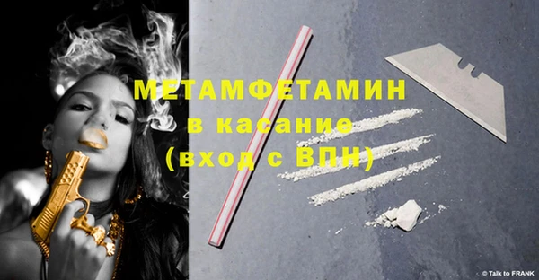 ПСИЛОЦИБИНОВЫЕ ГРИБЫ Богородск