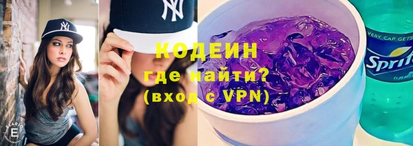 ПСИЛОЦИБИНОВЫЕ ГРИБЫ Богородск