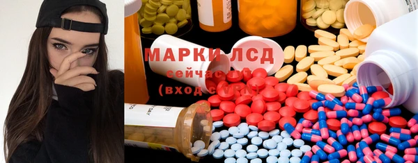 наркотики Богданович