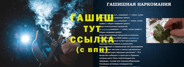 а пвп мука Богородицк