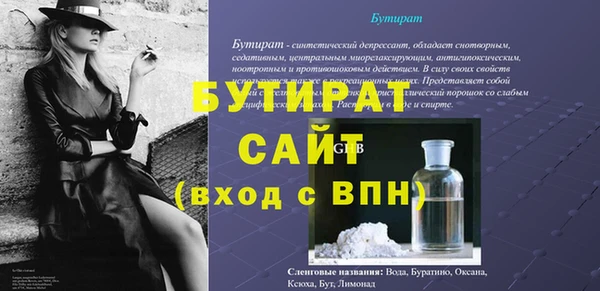 ПСИЛОЦИБИНОВЫЕ ГРИБЫ Богородск