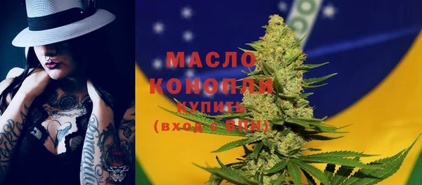 наркотики Богданович