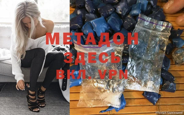 а пвп мука Богородицк