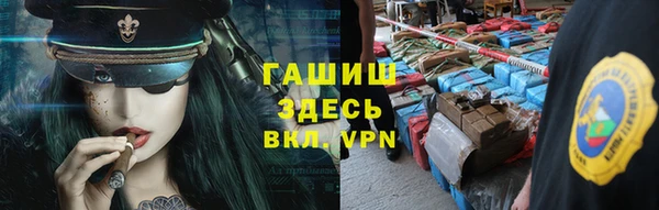а пвп мука Богородицк