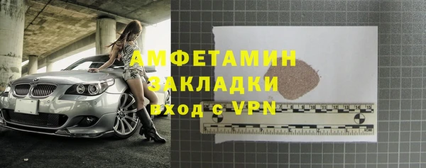 наркотики Богданович