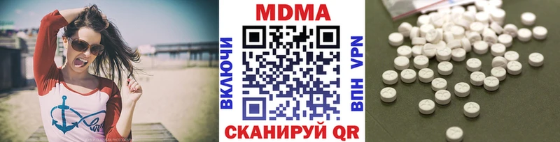 МДМА кристаллы  Артём 