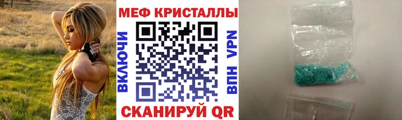 МЕФ мяу мяу  блэк спрут вход  Артём 