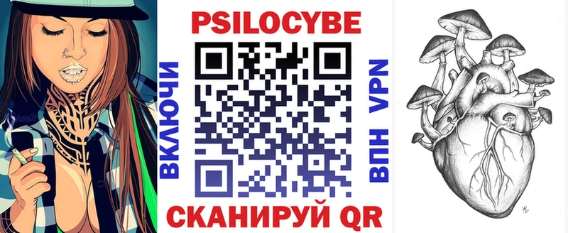 Галлюциногенные грибы ЛСД  Артём 
